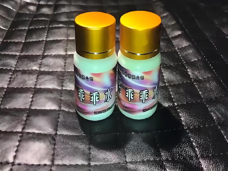 女士专用红蜘蛛9058-2toH型号